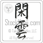 Leisurely Clouds (kan'un) (VS2A)