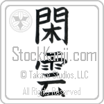 Leisurely Clouds (kan'un) (VB2A)