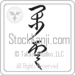 Leisurely Clouds (kan'un) (VC2A)