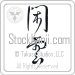 Leisurely Clouds (kan'un) (VD3A)