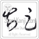 Be Satisfied (chisoku) (HC1A)