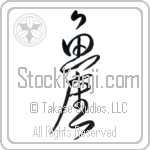 Pisces (uoza) (VD2A)