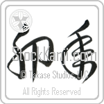 Year of the Rabbit (usagidoshi) (HC2A)