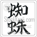 Spider (kumo) (VB1B)