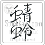 Dragonfly (tonbo) (VD1A)