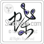 Butterfly (chou) (VD1F)