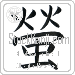 Firefly (hotaru) (VB1B)