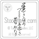 Buson - The long slow days of spring, piling up, so far away the past (osoki hi no tsumorite tooki mukashi kana) (VD3A)