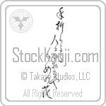 Chiyojo - To the person breaking off the branch, giving its fragrance, the plum blossom (taoraruru hito ni kaoru ya ume no hana) (VD6A)