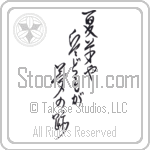 Basho - Summer grass, all the warriors are, but the remains of dreams (natsukusa ya tsuwamono domo ga yume no ato) (VD4A)