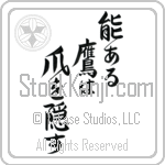 The Hawk with Talent Hides its Talons (nou aru taka wa tsume wo kakusu) (VD6B)