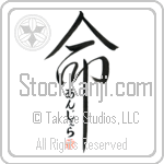 Angela Is My Life (BA0000VHC_L5039VD5C)