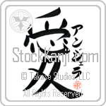 Angela Is My Love (BA0000VKC_L5041VB4A)