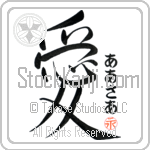 Arthur Is My Love (BA0011VHC_L5041VS4A)