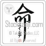 Asia Is My Life (BA0120VKC_L5039VD5F)