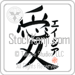 Asia Is My Love (BA0120VKC_L5041VB4A)