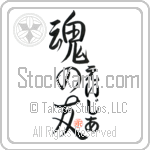 Asia Is My Soul Mate (BA0120VHC_L5042VS5A)