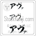 Ava (BA0303HKC)