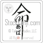 Ava Is My Life (BA0303VHC_L5039VD5C)