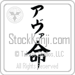 Ava With Meaning Life (BA0303VKLB_N4067VB1A)