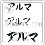 Aluma (BA0309HKC)