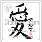 Aluma Is My Love (BA0309VKC_L5041VB4A)