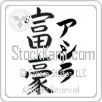 Ashira With Meaning Wealthy (BA0312VKLF_P4055VB3A)