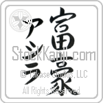 Ashira With Meaning Wealthy (BA0312VKMD_P4055VS2A)