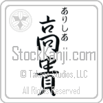 Aleshia With Meaning Noble (BA0321VHSC_P4021VS3A)