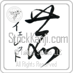 Ayelet With Meaning Deer (BA0323VKSD_A0016VC2A)