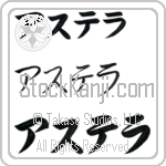 Astera (BA0324HKC)