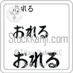 Aurel (BA0326HHC)