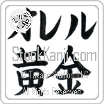Aurel With Meaning Golden (BA0326HKLB_N4029HB1A)