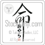 Ayala Is My Life (BA0327VHC_L5039VD5C)
