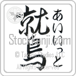 Ayit With Meaning Eagle (BA0328VHSF_A0001VD1A)