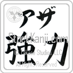 Aza With Meaning Strong (BA0329HKLB_I6009HB2A)