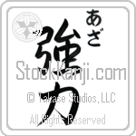 Aza With Meaning Strong (BA0329VHLC_I6009VS4A)