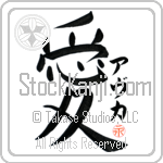 Avuka Is My Love (BA0330VKC_L5041VB4A)