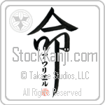 Auriel Is My Life (BA0332VKC_L5039VD5F)