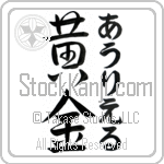 Auriel With Meaning Golden (BA0332VHLF_N4029VD3A)