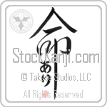 Ari Is My Life (BA0334VHC_L5039VD5C)