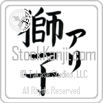 Ari With Meaning Lion (BA0334VKLF_A0003VB3A)