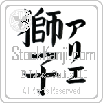 Arie With Meaning Lion (BA0335VKLF_A0003VB3A)