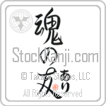 Arie Is My Soul Mate (BA0336VHC_L5042VS5A)