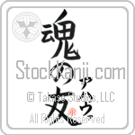 Ahava Is My Soul Mate (BA0337VKC_L5042VB5A)