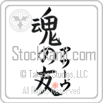 Ahuv Is My Soul Mate (BA0338VKC_L5042VB5A)