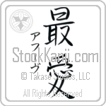 Ahuv With Meaning Beloved (BA0338VKSD_L5012VS2A)