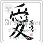 Ava Is My Love (BA0341VKC_L5041VB4A)
