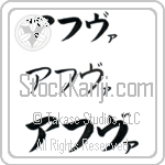 Ahuva (BA0342HKC)
