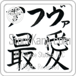 Ahuva With Meaning Beloved (BA0342HKLB_L5012HB2A)